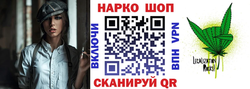 Сколько стоит Кизел Метадон Псилоцибиновые грибы Alpha-PVP Марихуана Гашиш Кокаин