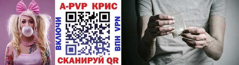 закладки  Кизел  ОМГ ОМГ зеркало  Альфа ПВП Crystall 