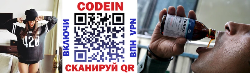 Codein Purple Drank Кизел