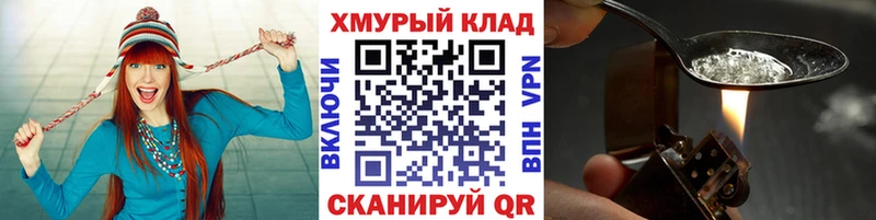 ГЕРОИН VHQ  Кизел 