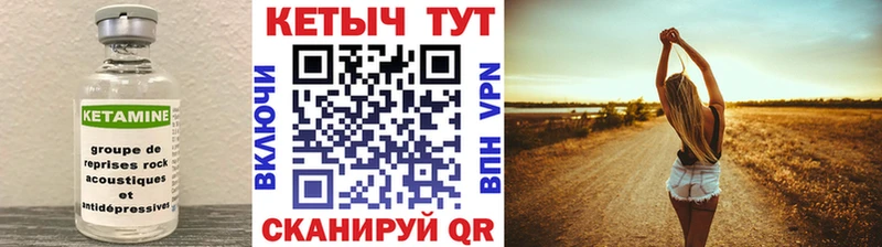 КЕТАМИН ketamine  мега онион  Кизел 