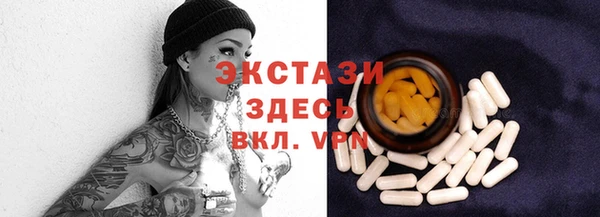 мдма Богородск