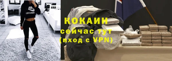 соль курить ск Беломорск