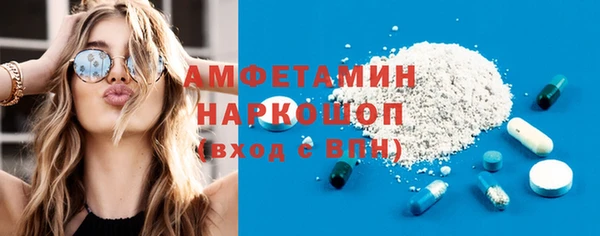 стаф Белокуриха