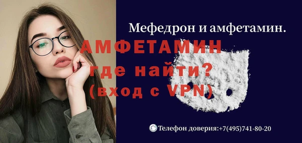 стаф Белокуриха