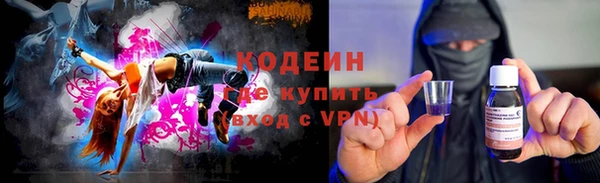 соль курить ск Беломорск