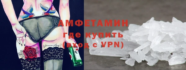 мдма Богородск