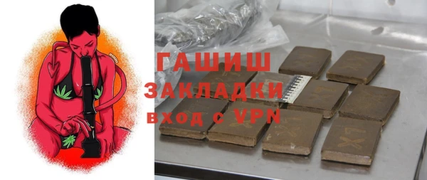 альфа пвп Богородицк