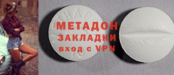 мдма Богородск