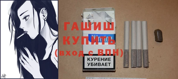 стаф Белокуриха