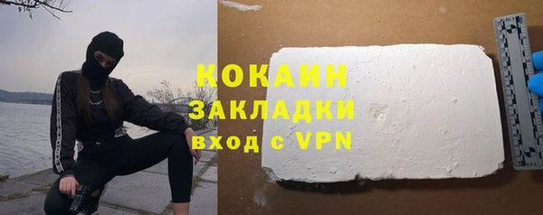 spice Белоозёрский