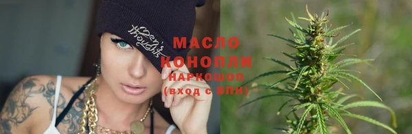 альфа пвп Богородицк
