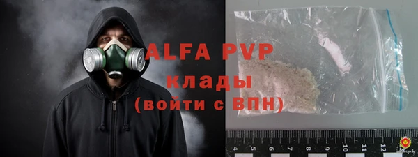 spice Белоозёрский