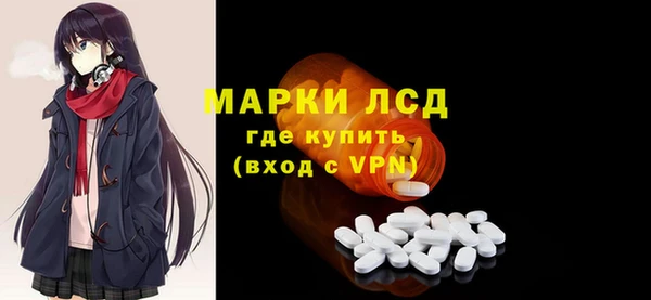 марки lsd Богданович