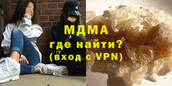 соль курить ск Беломорск