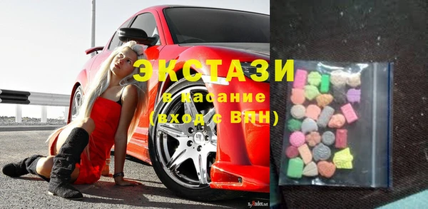мдма Богородск