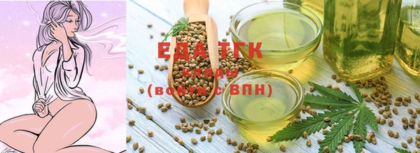 стаф Белокуриха