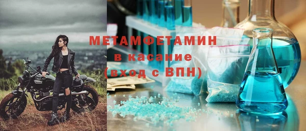 соль курить ск Беломорск