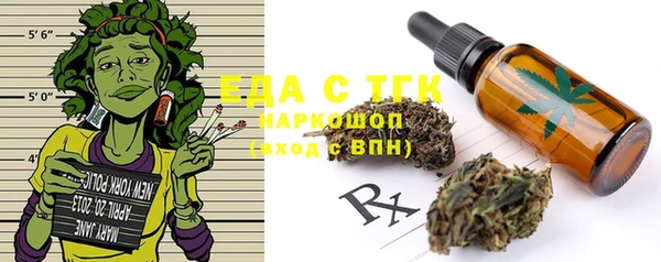 альфа пвп Богородицк