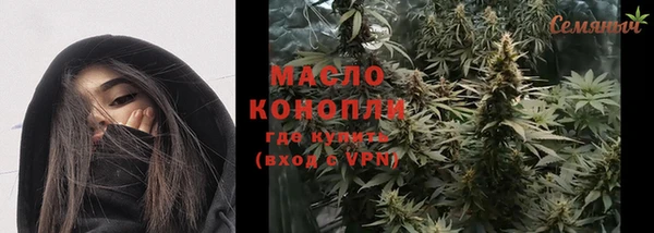 альфа пвп Богородицк