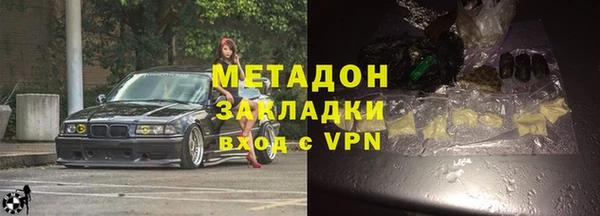 альфа пвп Богородицк