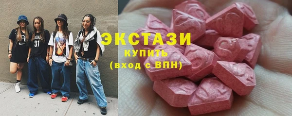 соль курить ск Беломорск
