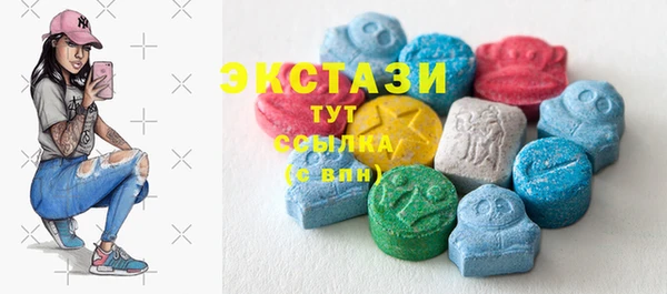стаф Белокуриха
