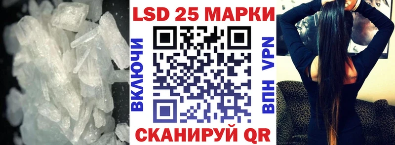 Лсд 25 экстази кислота  Кизел 
