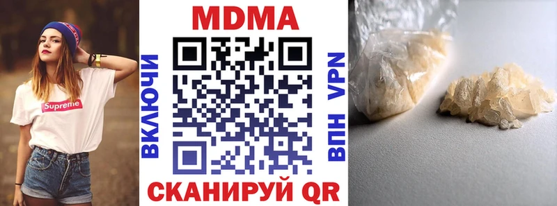 MDMA VHQ  Кизел 