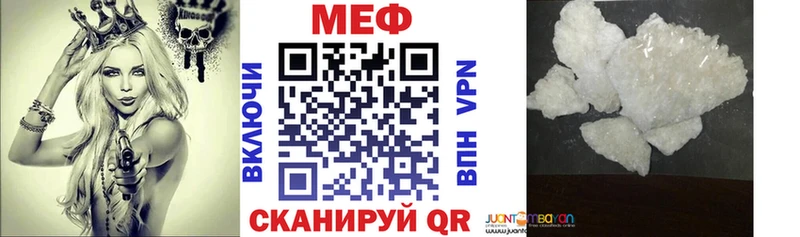 МЯУ-МЯУ 4 MMC  KRAKEN   дарк нет клад  где купить наркотик  Кизел 